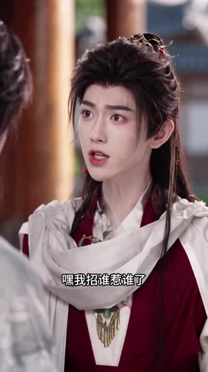 送爹入赘公主府，我被全府团宠了第二季（120集）免费看全网短剧