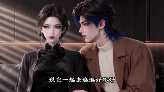 小源心扉:逆命归来(下)(101-361集) 小源心扉:逆命归来(下)(101-361集)看到了大结局