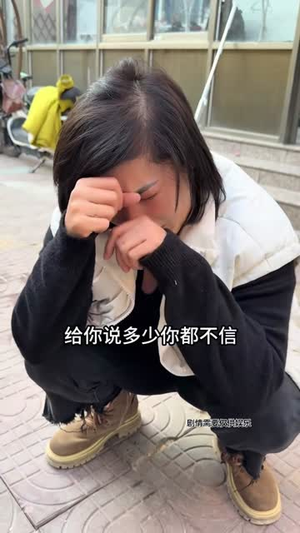 盼望第三季(55 集) 盼望第三季(55 集)第一集