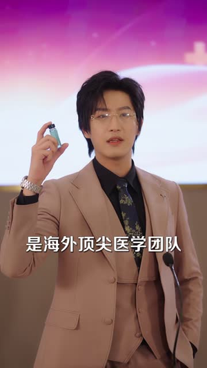 神医夫人离婚独美(80 集) 神医夫人离婚独美(80 集)全集免费