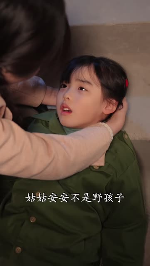 倒霉谢家靠我支棱了(80 集) 倒霉谢家靠我支棱了(80 集)集免费看短剧