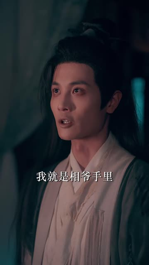 和离后双穿，权臣前夫他急红了眼（82 集）最新上映免费看