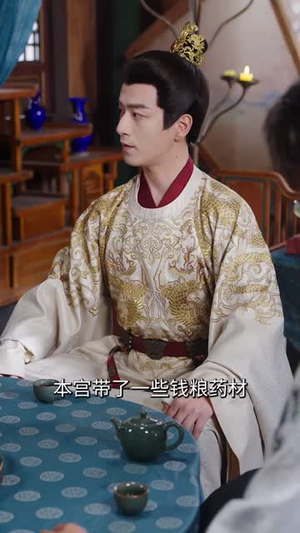 云中忘川行（71 集）这短剧太好看了