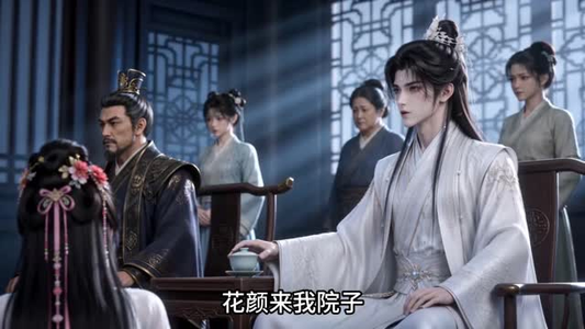 春深不知归（119集）精彩好看的短剧