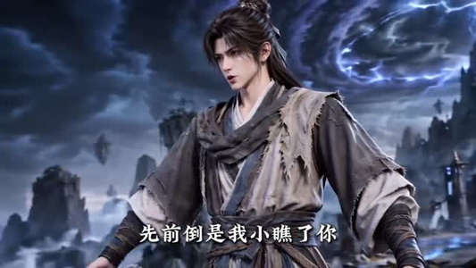 觉醒十殿阎罗吾即是红伞鬼仙第十季（145集）演的怎么样
