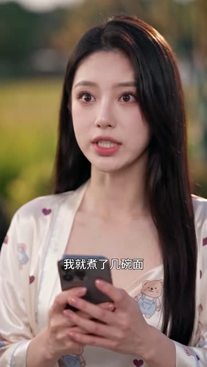 软萌侄子竟是反派老弟（45集）每日短剧分享