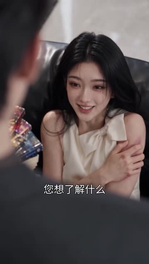 反派女配跑路,男主他追疯了(69集) 反派女配跑路,男主他追疯了(69集)短剧有好货推荐