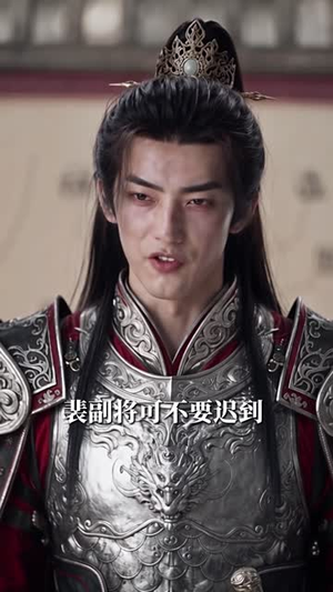 嫡女重生撕婚书覆皇朝第四季(230集) 嫡女重生撕婚书覆皇朝第四季(230集)免费观看全集