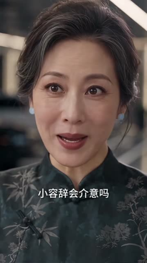封总，太太她已读不回4（上）（1-200集）分享热门短剧