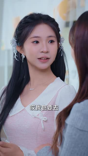 修仙归来,我携三岁女儿纵横世间(80 集) 修仙归来,我携三岁女儿纵横世间(80 集)最火爆的短剧