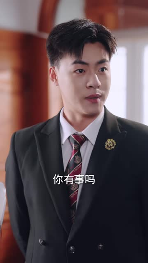 泰城风云:这届校花专治不服(63 集) 泰城风云:这届校花专治不服(63 集)好看的短剧来了