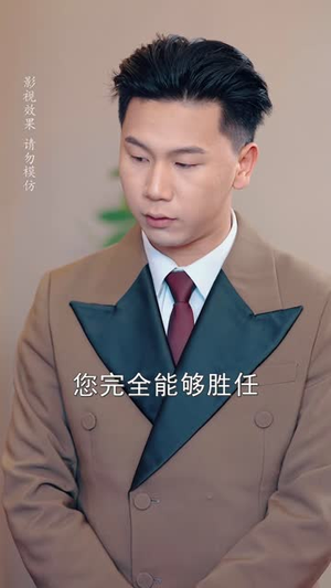 锦鲤临门，良缘天降（50 集）看精彩短剧