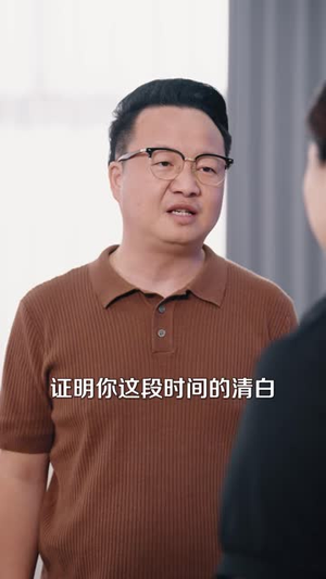 不扶菟丝花,重生先渡己(41 集) 不扶菟丝花,重生先渡己(41 集)精彩好看短剧