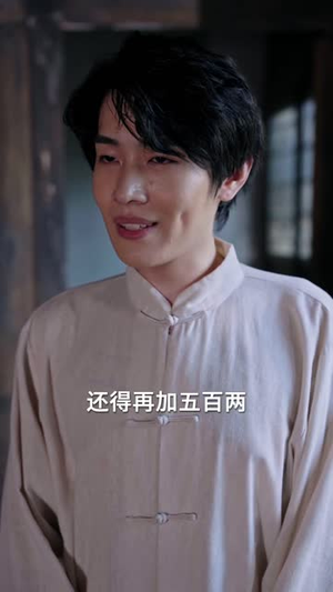 醋王(46 集) 醋王(46 集)好看短剧看不停