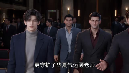 假千金重生后成团宠了第三季（113集）短剧在线观看