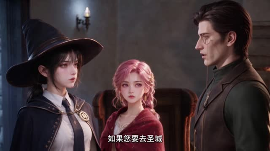 重生魔女:咸鱼的我才不想拯救世界(中)(301-600集) 重生魔女:咸鱼的我才不想拯救世界(中)(301-600集)短剧演员排行榜