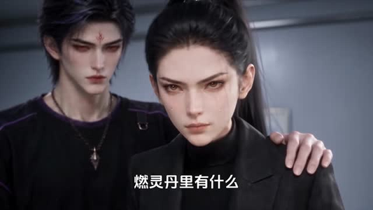 零号小队：北辰揽星河第七季（107集）短剧太好看