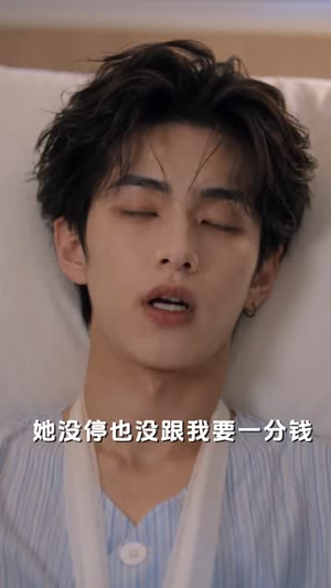 系统开挂:丑小鸭逆袭成了万人迷(70集) 系统开挂:丑小鸭逆袭成了万人迷(70集)推荐你们也去看