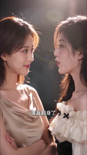 弹幕说我是恶毒前妻:未来首富别黑化(99集) 弹幕说我是恶毒前妻:未来首富别黑化(99集)免费短剧全集看