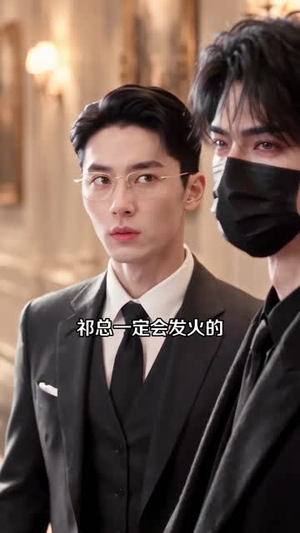 真千金不追了(69集) 真千金不追了(69集)短剧小说在线看