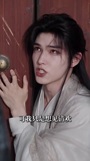 王妃她是引渡人(77集) 王妃她是引渡人(77集)短剧热门合集