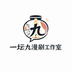 攻略完就末世第一季(47集) 攻略完就末世第一季(47集)UC网盘在线看