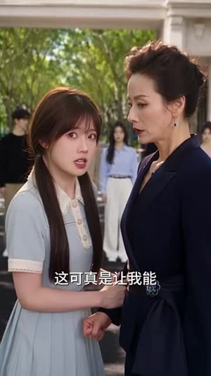 流年知意，岁岁流光相皎洁第二季（128集）精彩短剧看不停