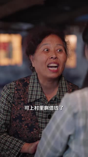 重生八零：给我妈当军师（41 集）短剧在线看