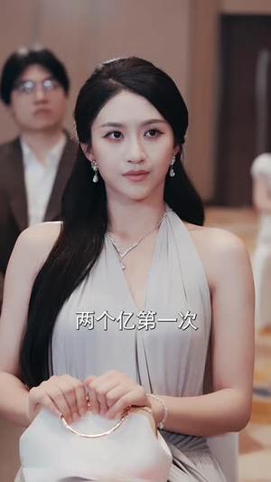 高冷大小姐的近身保镖（99 集）经典回顾免费看