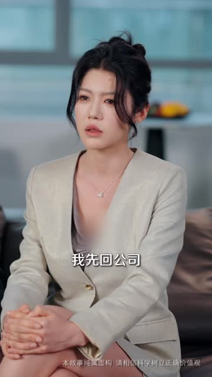 从龙渊走出,我举世无敌(82 集) 从龙渊走出,我举世无敌(82 集)爆款热门短剧