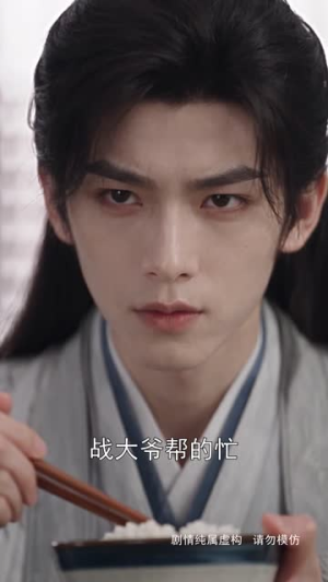隔壁郎君是锦衣卫（187集）免费短剧完整版