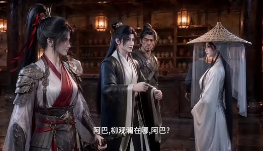 谁说纨绔不能当状元第六季(120集) 谁说纨绔不能当状元第六季(120集)短剧精彩推荐
