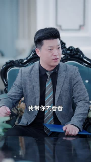 黄大仙报恩,它让我看透万物(91 集) 黄大仙报恩,它让我看透万物(91 集)UC网盘在线看