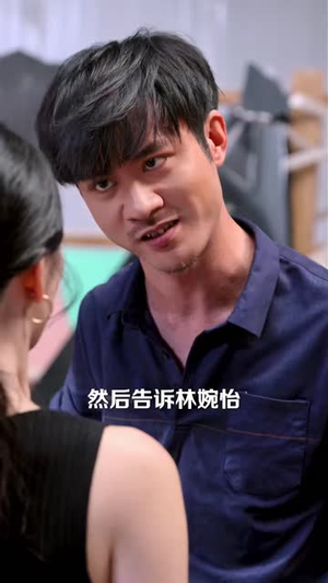 远嫁八年,我回娘家难如登天啊(40 集) 远嫁八年,我回娘家难如登天啊(40 集)每天短剧分享