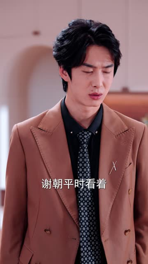 撕破伪装:前夫的七年骗局(40 集) 撕破伪装:前夫的七年骗局(40 集)常回家看看短剧