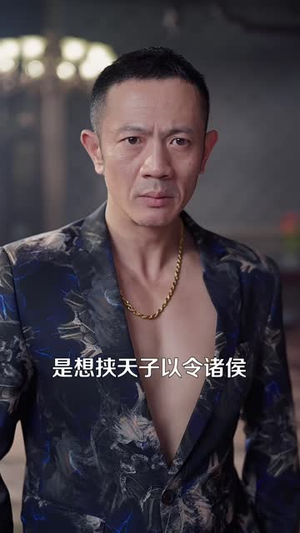 潜龙1:深渊之下(139 集) 潜龙1:深渊之下(139 集)免费看