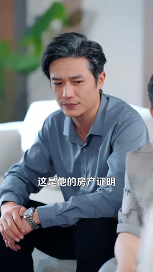 即使成为大人(41 集) 即使成为大人(41 集)好看又上头短剧