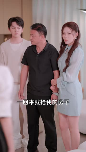 喂狼的十年,我收回所有温柔(41 集) 喂狼的十年,我收回所有温柔(41 集)最后的大结局