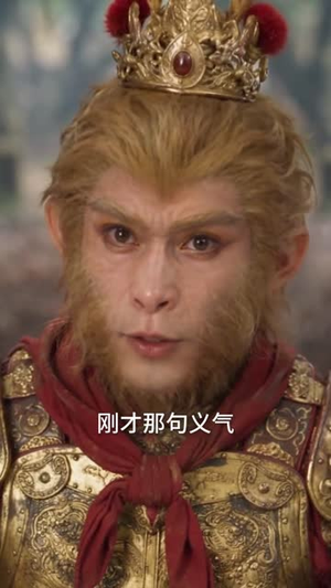 流落荒岛,我靠西游系统完成KPI(74 集) 流落荒岛,我靠西游系统完成KPI(74 集)免费短剧资源