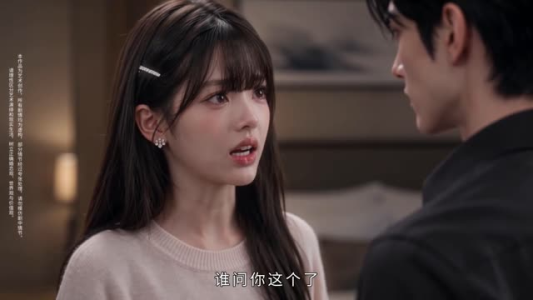 招惹前男友兄弟,我逃不掉了(195集) 招惹前男友兄弟,我逃不掉了(195集)火爆短剧推荐