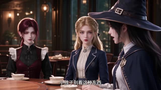 重生魔女:咸鱼的我才不想拯救世界(300-600集) 重生魔女:咸鱼的我才不想拯救世界(300-600集)高清画质免费看
