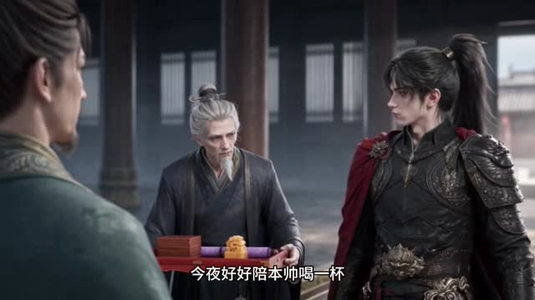 烬九州第二十四季（168集）免费版