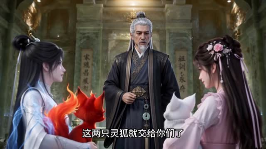 冰骨逆仙,清冷大小姐她开两个挂(105集) 冰骨逆仙,清冷大小姐她开两个挂(105集)古装热门短剧