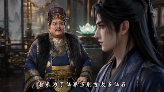 天羽寿元第5季（163集）短剧后续更精彩