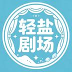 小狐妖卧底天界,高冷天尊宠我入怀 (60集) 小狐妖卧底天界,高冷天尊宠我入怀 (60集)高清画质免费看