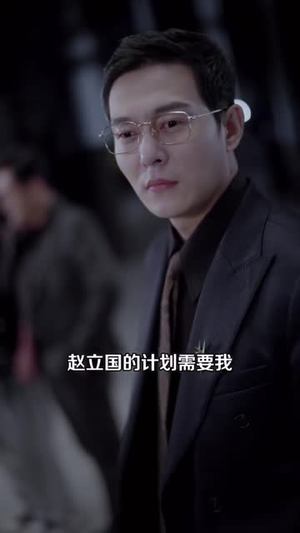 卧底，替死去的黑老大照顾大嫂（76 集）短剧太好看