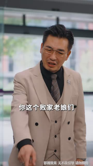 回乡后传奇大伯不装了（56 集）剧好看短剧推荐