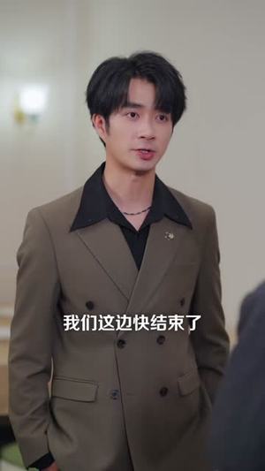 废柴实习生深藏不露(58 集) 废柴实习生深藏不露(58 集)最新短剧抢先看