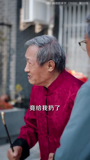 鼓醒少年（88 集）夸克网盘观看