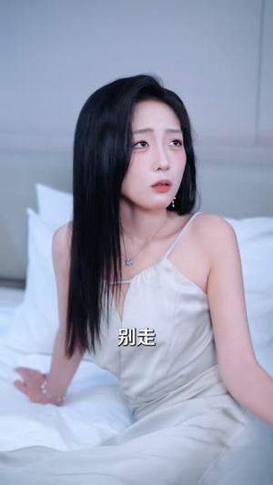 冰山美女的超级保镖(96 集) 冰山美女的超级保镖(96 集)热门短剧抢先看